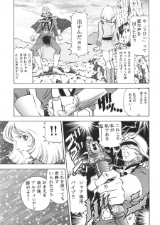 [Studio Hammer Rock (Itadaki Choujo)] GUNDAM H Vol. 1 (Mobile Suit Gundam) - page 26