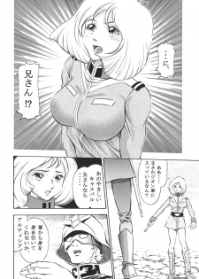 [Studio Hammer Rock (Itadaki Choujo)] GUNDAM H Vol. 1 (Mobile Suit Gundam) - page 19