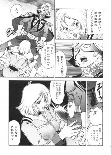 [Studio Hammer Rock (Itadaki Choujo)] GUNDAM H Vol. 1 (Mobile Suit Gundam) - page 24