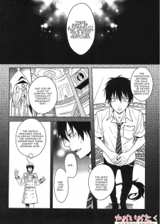 (C83) [FIZZCODE (Satonishi)] Hakoniwa Yuugi (Ao no Exorcist) [English] [YaoiOtaku] - page 11