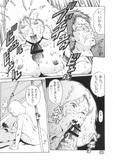 (C63) [Skirt Tsuki (keso)] Kinpatsu A Gold (Mobile Suit Gundam) - page 24