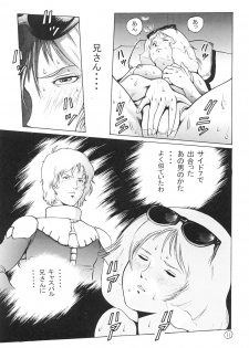 (C63) [Skirt Tsuki (keso)] Kinpatsu A Gold (Mobile Suit Gundam) - page 10