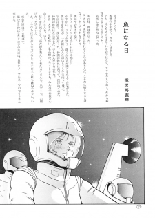 (C63) [Skirt Tsuki (keso)] Kinpatsu A Gold (Mobile Suit Gundam) - page 36