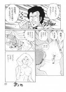 (C63) [Skirt Tsuki (keso)] Kinpatsu A Gold (Mobile Suit Gundam) - page 35