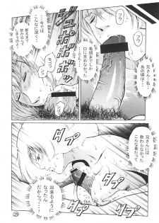 (C63) [Skirt Tsuki (keso)] Kinpatsu A Gold (Mobile Suit Gundam) - page 23