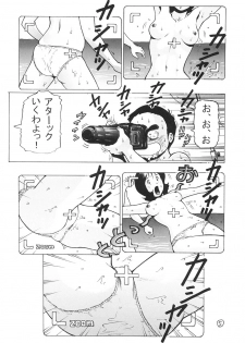 (C63) [Skirt Tsuki (keso)] Kinpatsu A Gold (Mobile Suit Gundam) - page 4