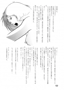 (C63) [Skirt Tsuki (keso)] Kinpatsu A Gold (Mobile Suit Gundam) - page 42