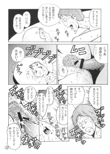 (C63) [Skirt Tsuki (keso)] Kinpatsu A Gold (Mobile Suit Gundam) - page 27