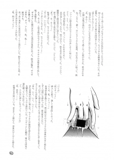 (C63) [Skirt Tsuki (keso)] Kinpatsu A Gold (Mobile Suit Gundam) - page 41