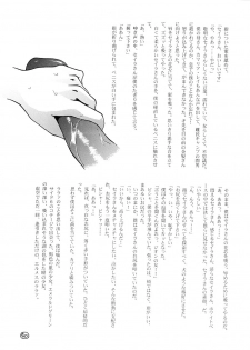 (C63) [Skirt Tsuki (keso)] Kinpatsu A Gold (Mobile Suit Gundam) - page 39