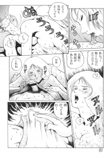 (C63) [Skirt Tsuki (keso)] Kinpatsu A Gold (Mobile Suit Gundam) - page 18