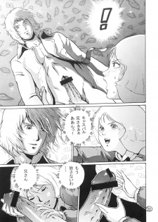 (C63) [Skirt Tsuki (keso)] Kinpatsu A Gold (Mobile Suit Gundam) - page 32