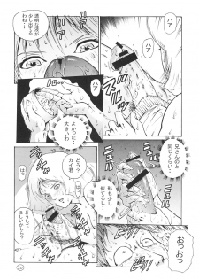 (C63) [Skirt Tsuki (keso)] Kinpatsu A Gold (Mobile Suit Gundam) - page 19