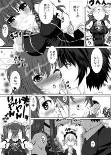 (C89) [Neko to Hato (Hatoya Mameshichi)] Hime-sama Kishi no Midara na Koukishin (Rakudai Kishi no Cavalry) - page 9