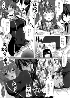 (C89) [Neko to Hato (Hatoya Mameshichi)] Hime-sama Kishi no Midara na Koukishin (Rakudai Kishi no Cavalry) - page 15