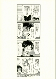 (Dai 5 Kai Hekigai Chousa Haku) [HAKATEN (Curepato)] Omegaverse de Ninshin Shita Eren-chan to Tsugai no Levi-san ga Hitasura Ichaicha Suru Hon (Shingeki no Kyojin) - page 5