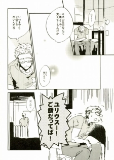 (HaruCC19) [.S (Deko)] Nii-san to Yobanaide! (Tales of Xillia 2) - page 7