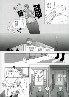 (LUCKY SHOT! 9th DAY) [Ao-yanagi (Gomi)] Kimi ga Ichiban Shiawase na Hi (Lucky Dog 1) - page 5