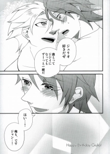 (LUCKY SHOT! 9th DAY) [Ao-yanagi (Gomi)] Kimi ga Ichiban Shiawase na Hi (Lucky Dog 1) - page 30