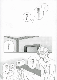 (LUCKY SHOT! 9th DAY) [Ao-yanagi (Gomi)] Kimi ga Ichiban Shiawase na Hi (Lucky Dog 1) - page 27