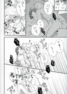 (LUCKY SHOT! 9th DAY) [Ao-yanagi (Gomi)] Kimi ga Ichiban Shiawase na Hi (Lucky Dog 1) - page 25