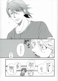 (LUCKY SHOT! 9th DAY) [Ao-yanagi (Gomi)] Kimi ga Ichiban Shiawase na Hi (Lucky Dog 1) - page 16