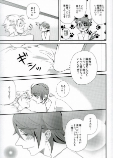 (LUCKY SHOT! 9th DAY) [Ao-yanagi (Gomi)] Kimi ga Ichiban Shiawase na Hi (Lucky Dog 1) - page 28