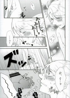 (LUCKY SHOT! 9th DAY) [Ao-yanagi (Gomi)] Kimi ga Ichiban Shiawase na Hi (Lucky Dog 1) - page 22