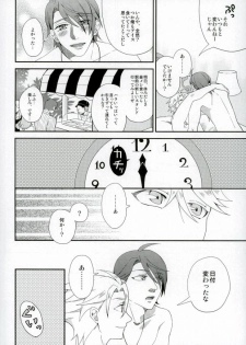 (LUCKY SHOT! 9th DAY) [Ao-yanagi (Gomi)] Kimi ga Ichiban Shiawase na Hi (Lucky Dog 1) - page 29