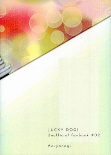 (LUCKY SHOT! 9th DAY) [Ao-yanagi (Gomi)] Kimi ga Ichiban Shiawase na Hi (Lucky Dog 1) - page 31