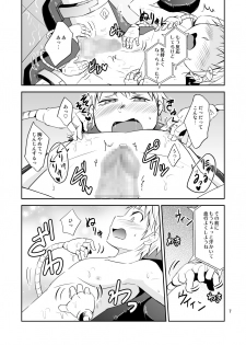 [ponkotsu-ki (Waka)] Kaikan! High Tech M-Chair [Digital] - page 6