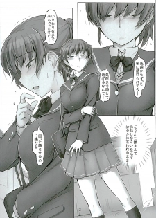 (C89) [UGC (Sasaki Akira)] Isshuukan mo Kinyoku Shitara, Gaman Dekimasen yo ne (Amagami) - page 2