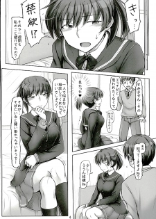 (C89) [UGC (Sasaki Akira)] Isshuukan mo Kinyoku Shitara, Gaman Dekimasen yo ne (Amagami) - page 3