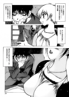 [Nishi Iori] Shoujo Gahou -Girl Pictorial- - page 19