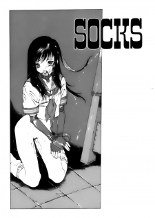 [Nishi Iori] Shoujo Gahou -Girl Pictorial- - page 41