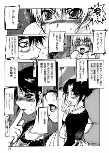 [Nishi Iori] Shoujo Gahou -Girl Pictorial- - page 21