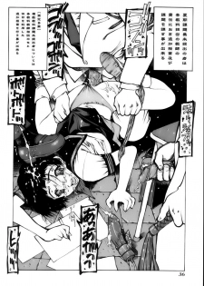 [Nishi Iori] Shoujo Gahou -Girl Pictorial- - page 36