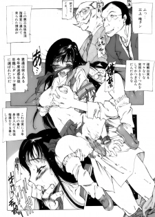 [Nishi Iori] Shoujo Gahou -Girl Pictorial- - page 43