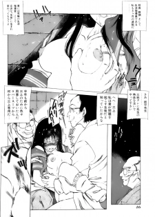 [Nishi Iori] Shoujo Gahou -Girl Pictorial- - page 46