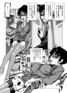 [Nishi Iori] Shoujo Gahou -Girl Pictorial- - page 22