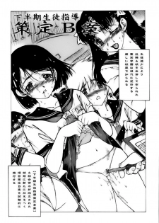 [Nishi Iori] Shoujo Gahou -Girl Pictorial- - page 33