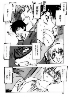 [Nishi Iori] Shoujo Gahou -Girl Pictorial- - page 20