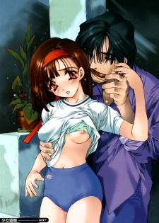 [Nishi Iori] Shoujo Gahou -Girl Pictorial- - page 7