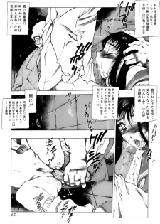 [Nishi Iori] Shoujo Gahou -Girl Pictorial- - page 45