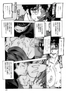 [Nishi Iori] Shoujo Gahou -Girl Pictorial- - page 25