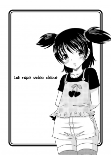 [ABSOLUTE FANTASY (Tenshou Akira)] Loli Rape Video Kyousei Debut [English] [h0henD] [Digital] - page 3