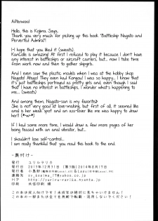 (C85) [YURIRU-RARIKA (Kojima Saya, Lazu)] Senkan Nagato to Hentai Teitoku | Battleship Nagato and Perverted Admiral (Kantai Collection -KanColle-) [English] [MintVoid] - page 34