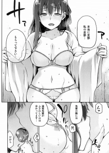 (C89) [Jyouren Kishidan (Kiasa)] Sakura Neya (Fate/stay night) - page 19