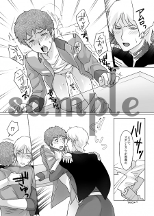 [NAIZON (Naiya)] Amuro Rape (Mobile Suit Gundam) [Sample] - page 4
