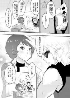(C87) [Citrus Plus (橙潤)] フィフネルの宇宙服 (Zeta Gundam) [Sample] - page 3